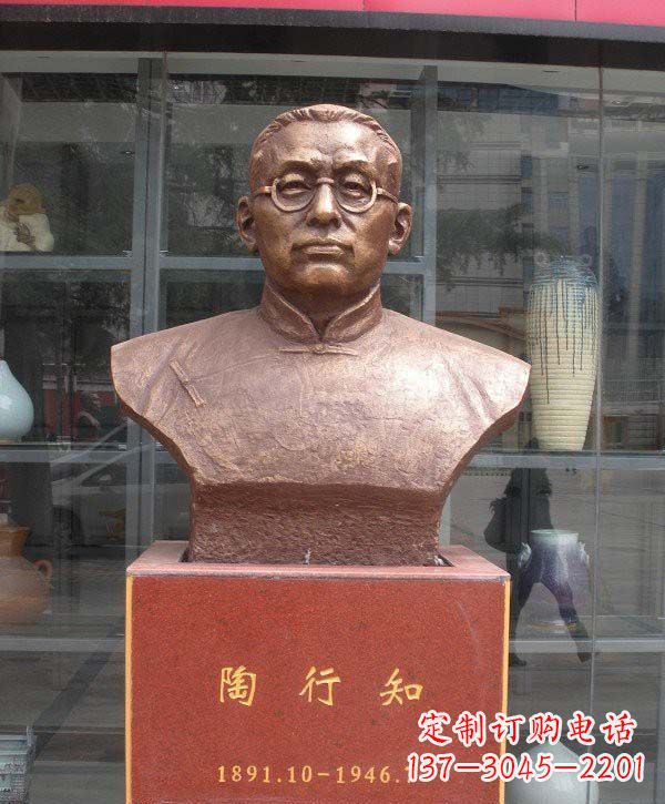 太原陶行知头像铜雕