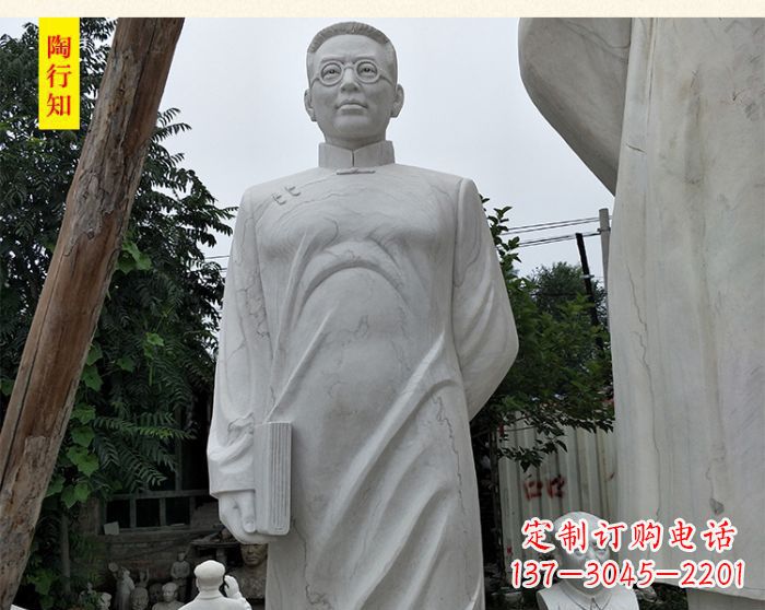 太原陶行知校园名人石雕