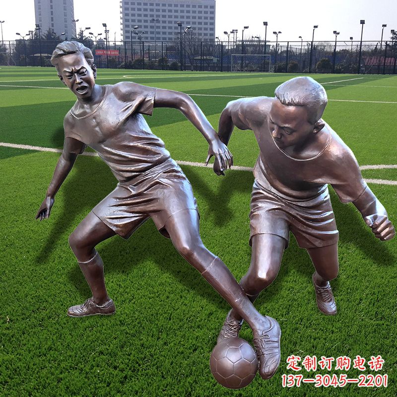 太原踢足球仿铜人物雕塑