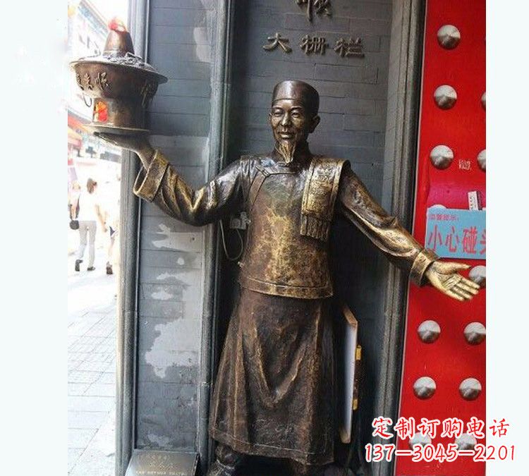 太原铜雕端火锅的店小二