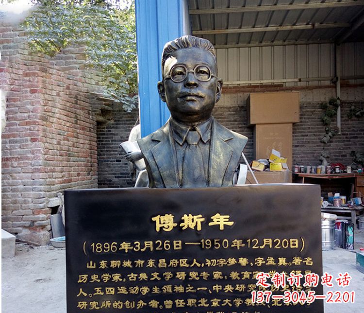 太原铜雕傅斯年头像雕塑