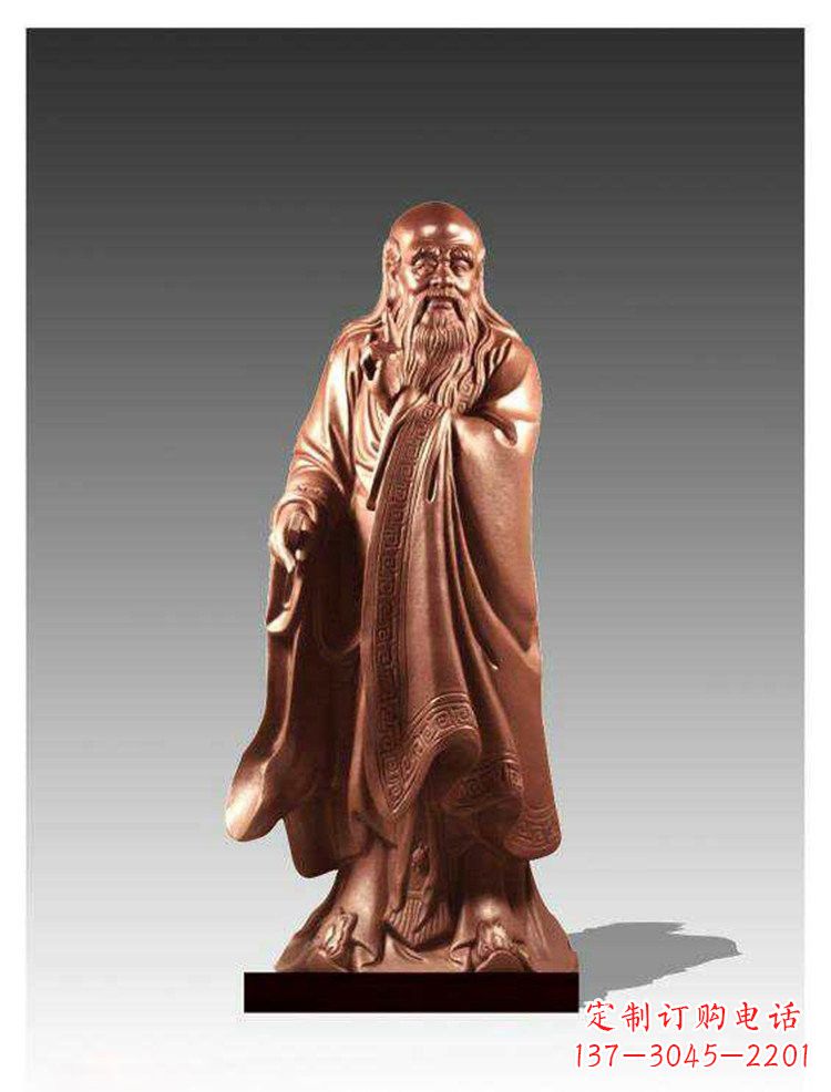 太原铜雕古代名人老子雕塑