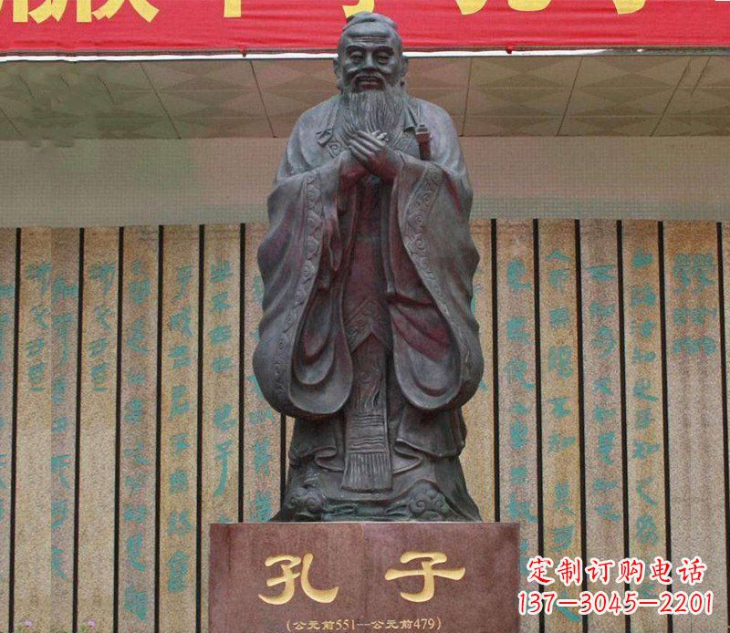 太原铜雕广场孔子圣人雕塑