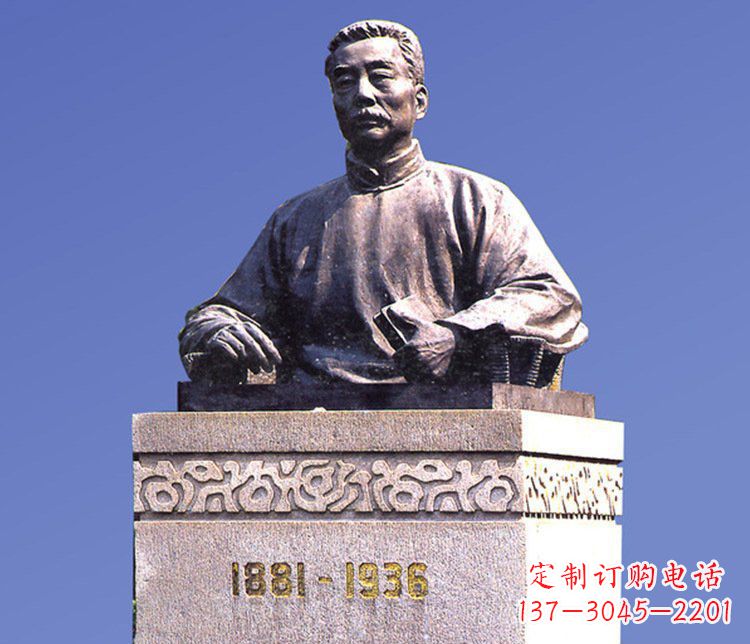 太原铜雕广场鲁迅校园人物雕塑