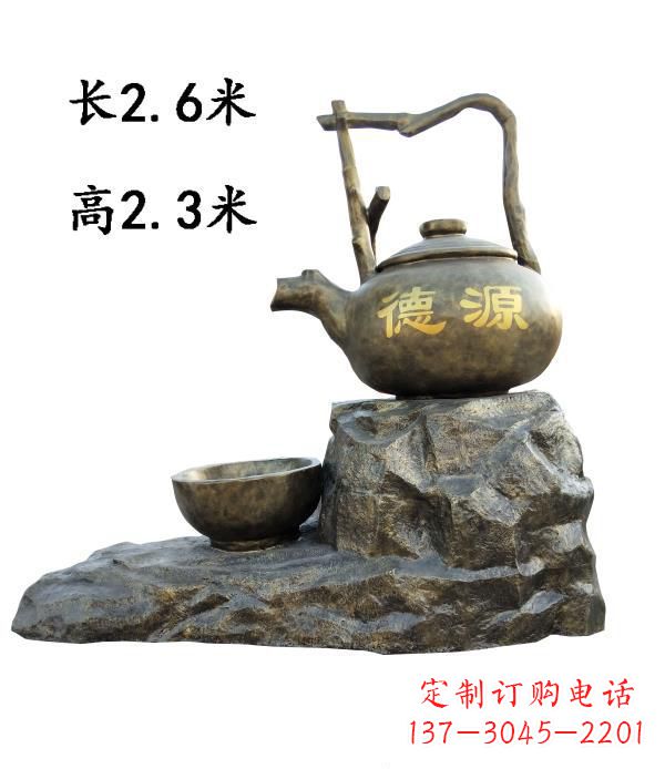 太原铜雕景观茶壶雕塑