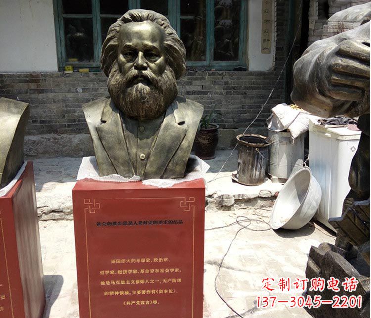 太原铜雕马克思胸像