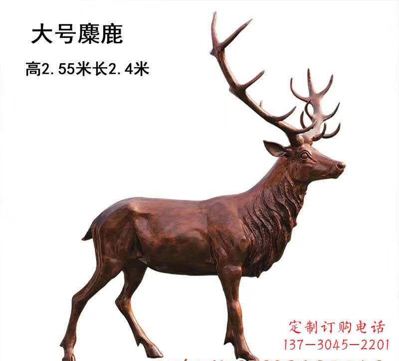 太原铜雕麋鹿雕塑