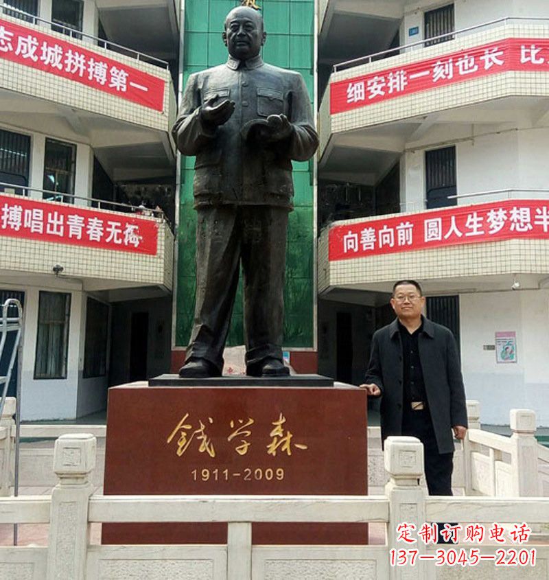 太原铜雕钱学森近代名人