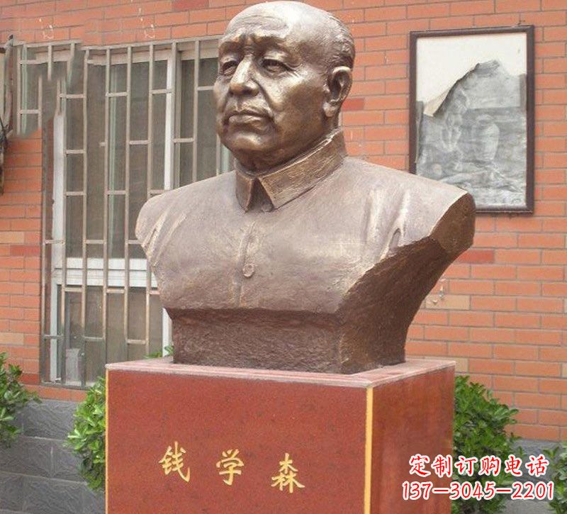 太原铜雕钱学森头像