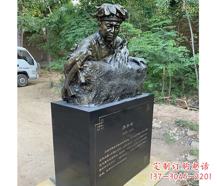 太原铜雕邱少云战士雕塑