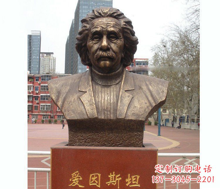 太原铜雕校园爱因斯坦胸像雕塑摆件