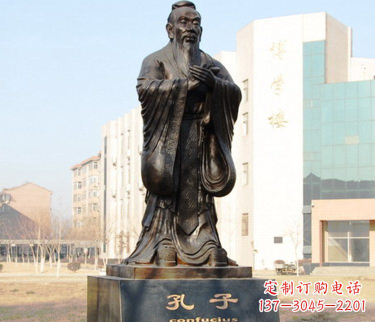 太原铜雕校园孔子文化雕塑摆件
