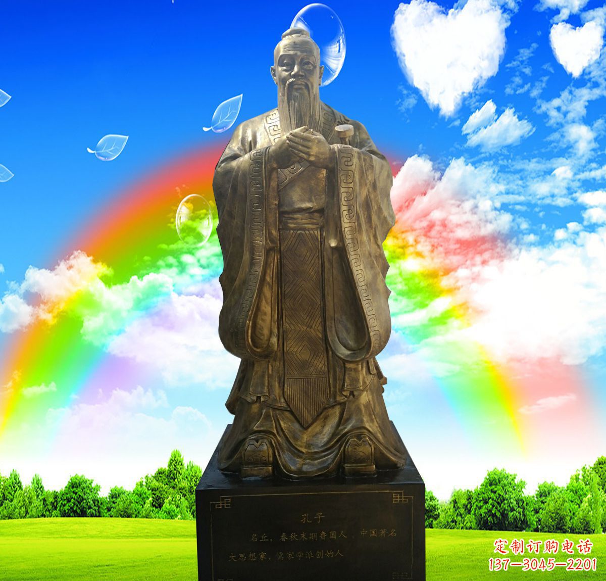 太原铜雕校园孔子行教像