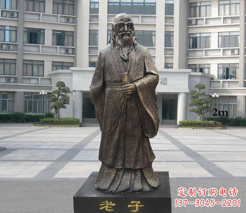 太原铜雕校园老子人物雕塑