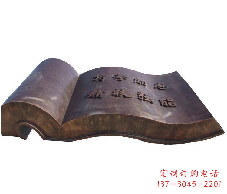 太原铜雕校园书籍景观摆件