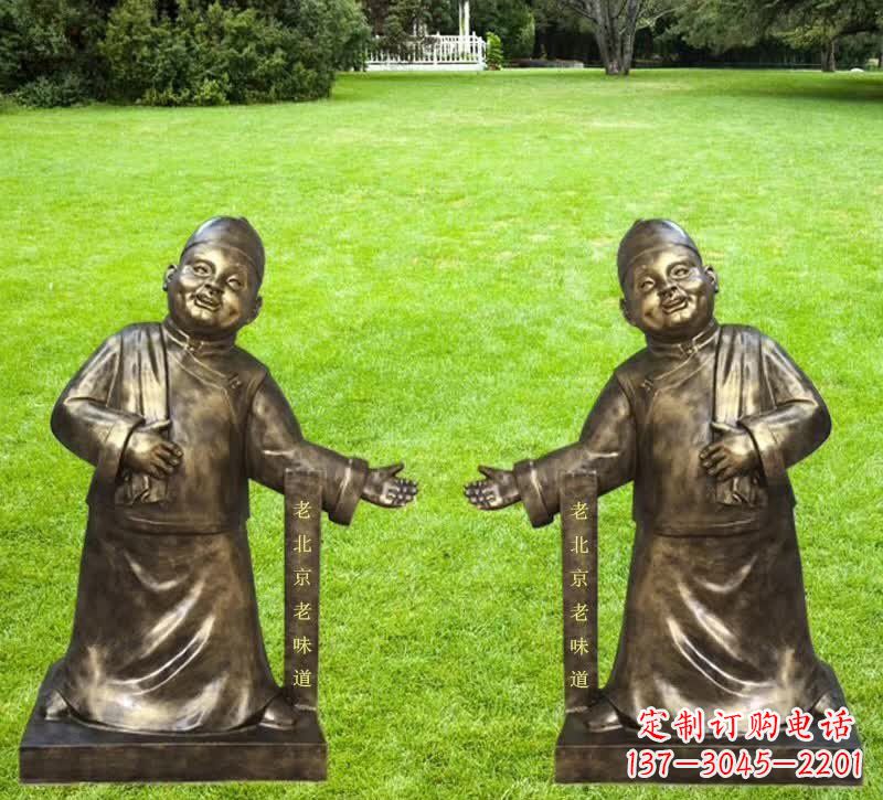 太原铜雕迎宾店小二