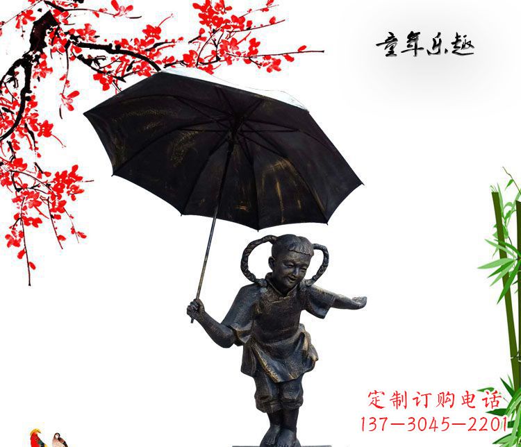 太原铜雕园林童年乐趣儿童雕塑