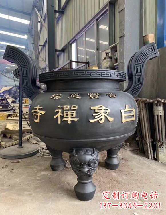 太原铜雕云龙纹香炉