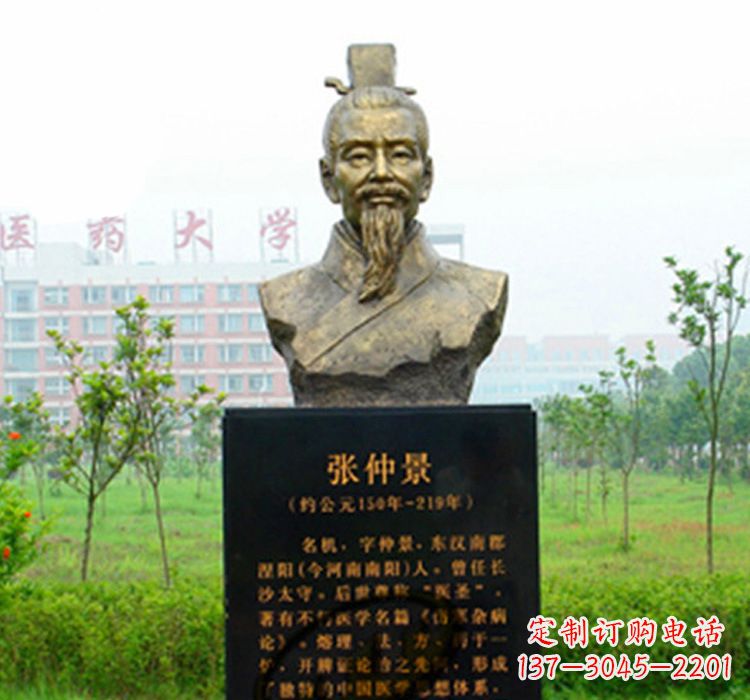 太原铜雕张仲景头像