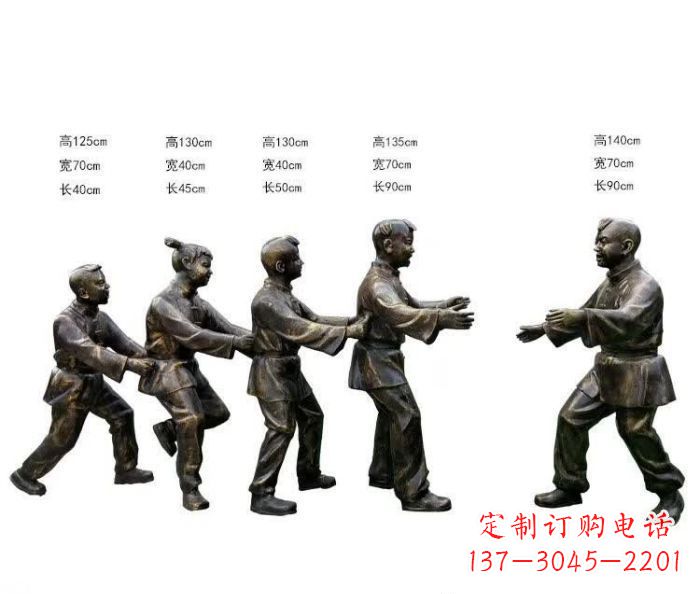 太原玩老鹰捉小鸡人物铜雕