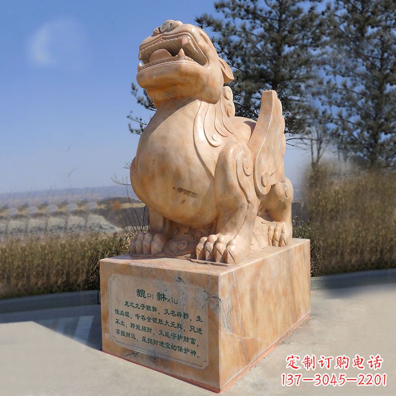 太原晚霞红狴犴石雕塑-公园广场文化神兽动物雕塑
