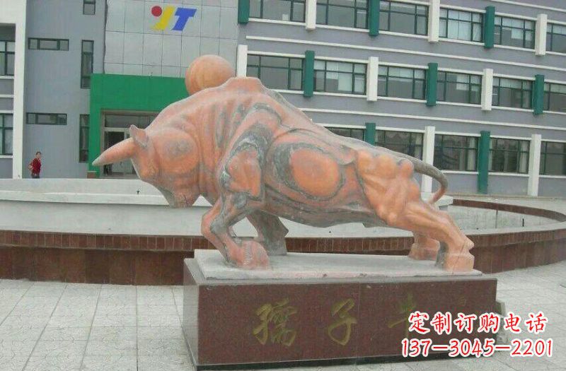 太原晚霞红孺子牛石雕