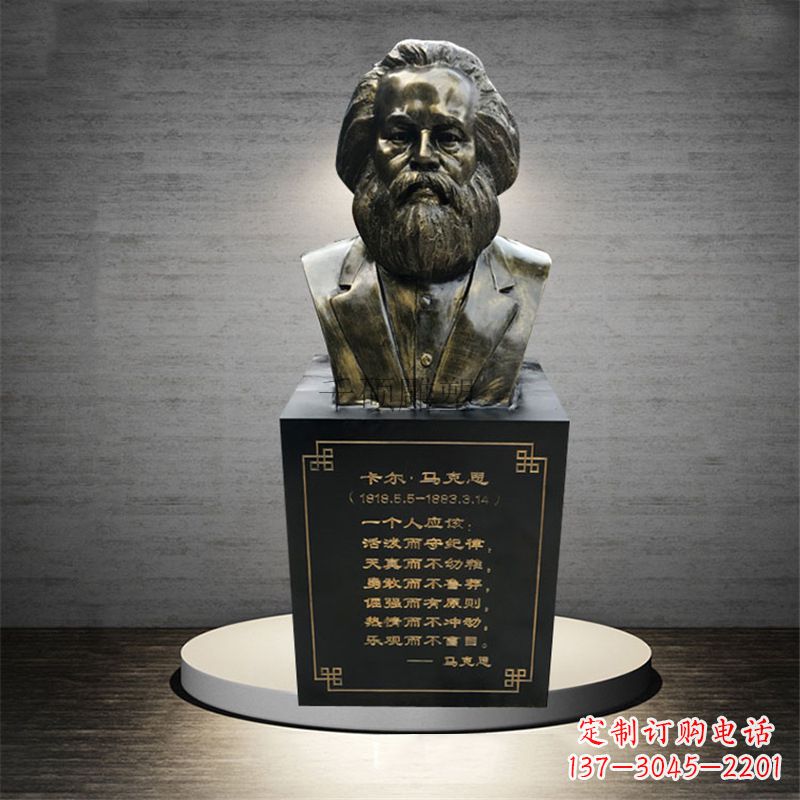太原伟大的革命家马克思雕像