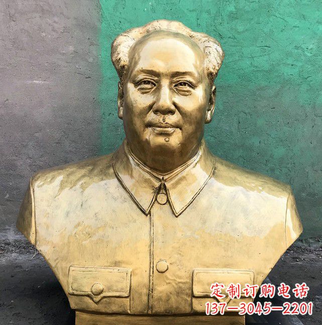 太原伟大领袖毛主席黄铜胸像