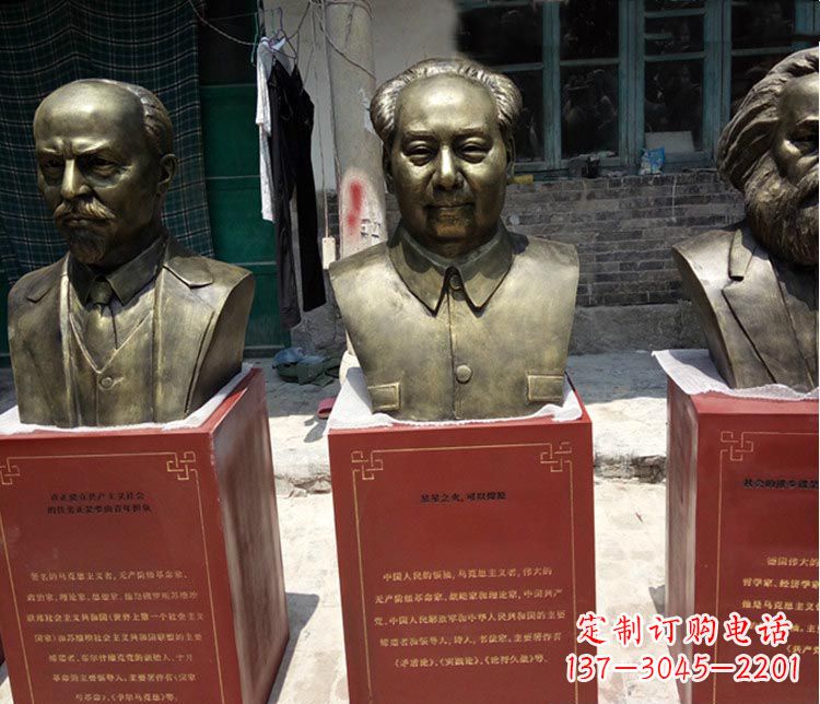 太原伟人毛泽东胸像铜雕
