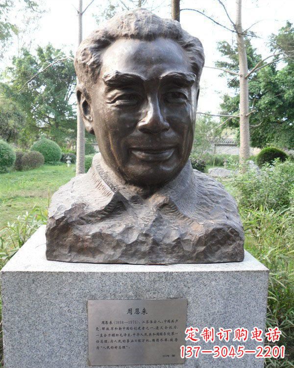 太原伟人周恩来头像铜雕