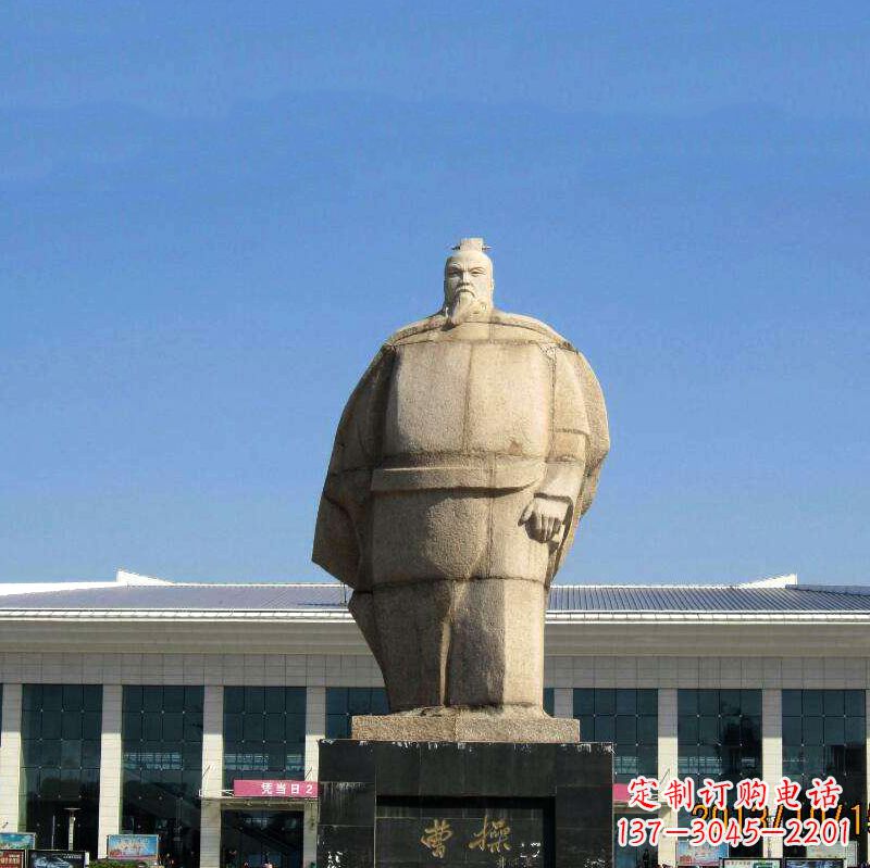 太原魏武帝曹操雕塑-城市名人中国古代人物石雕塑像