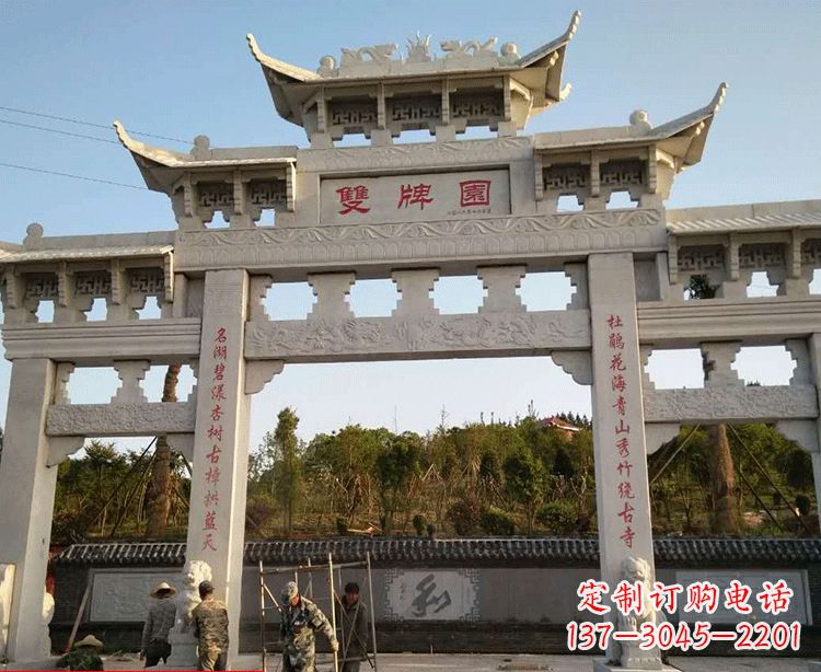 太原温领石雕牌坊