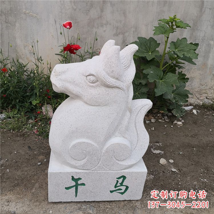 太原午马-汉白玉12生肖动物雕塑摆件