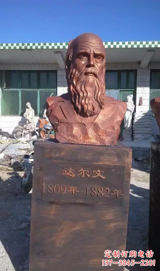太原西方名人达尔文铜雕