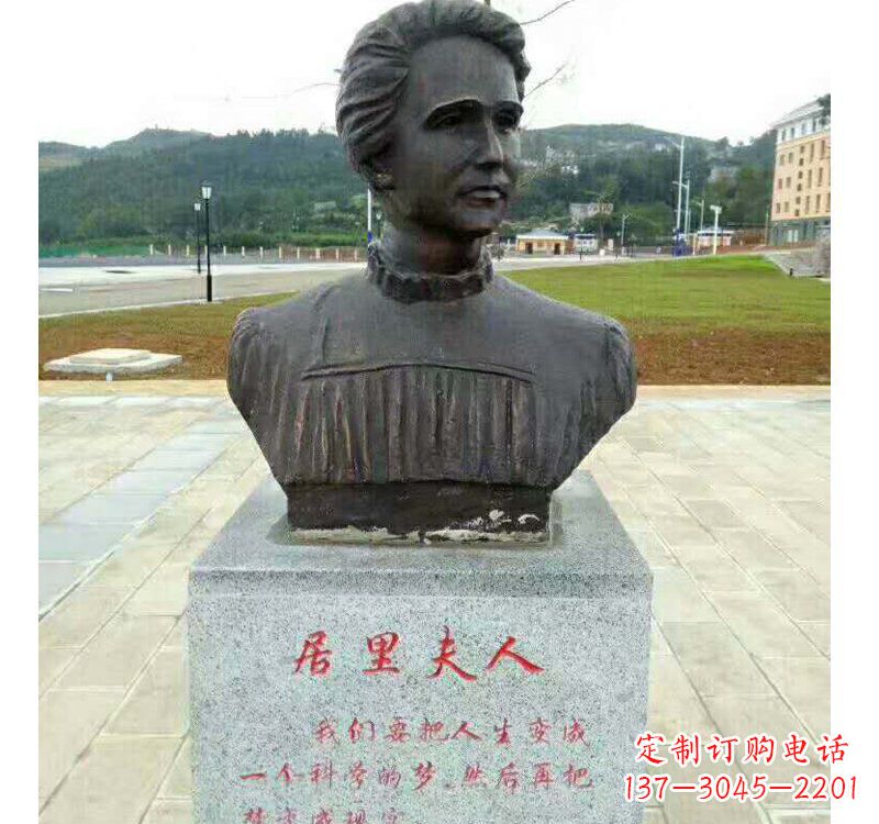 太原西方名人居里夫人铜雕