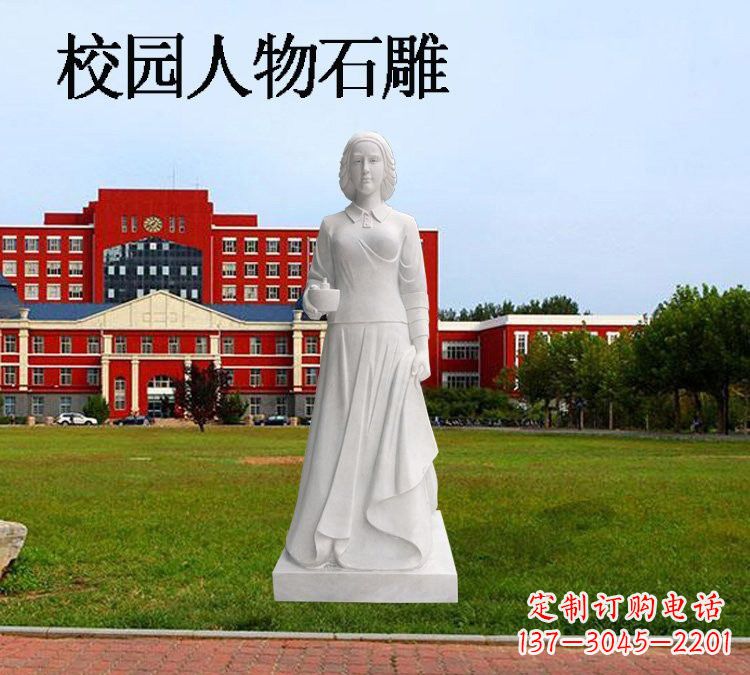 太原西方名人南丁格尔石雕