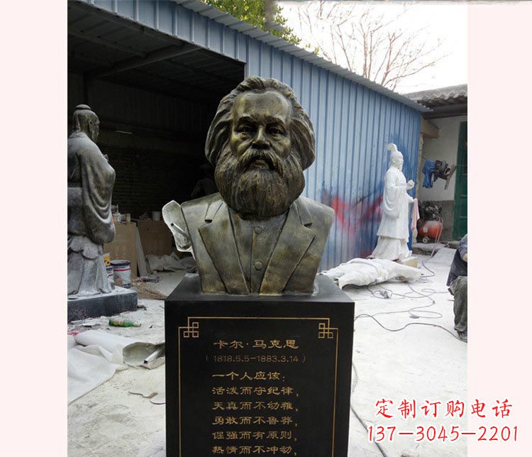 太原西方名人马克思胸像铜雕