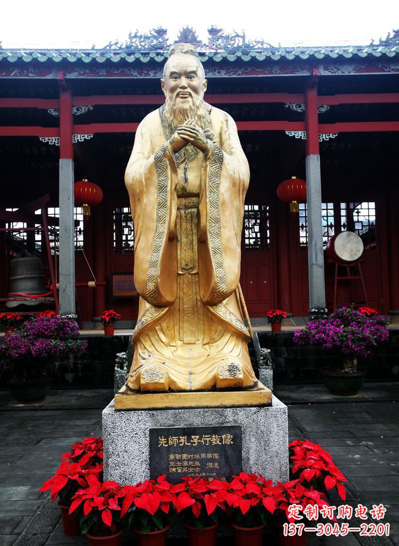 太原先师孔子古代人物铜雕