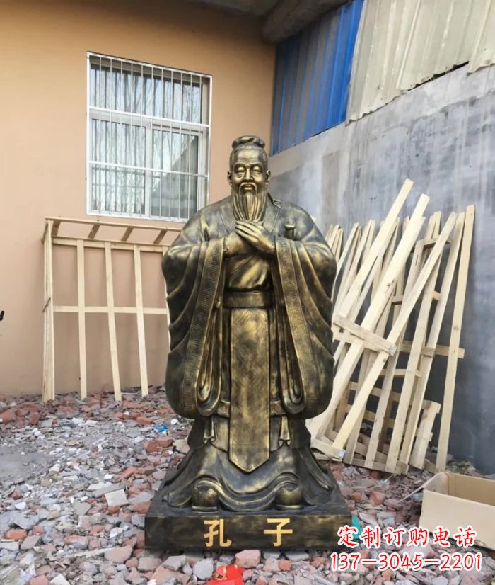太原先师孔子铸铜雕塑