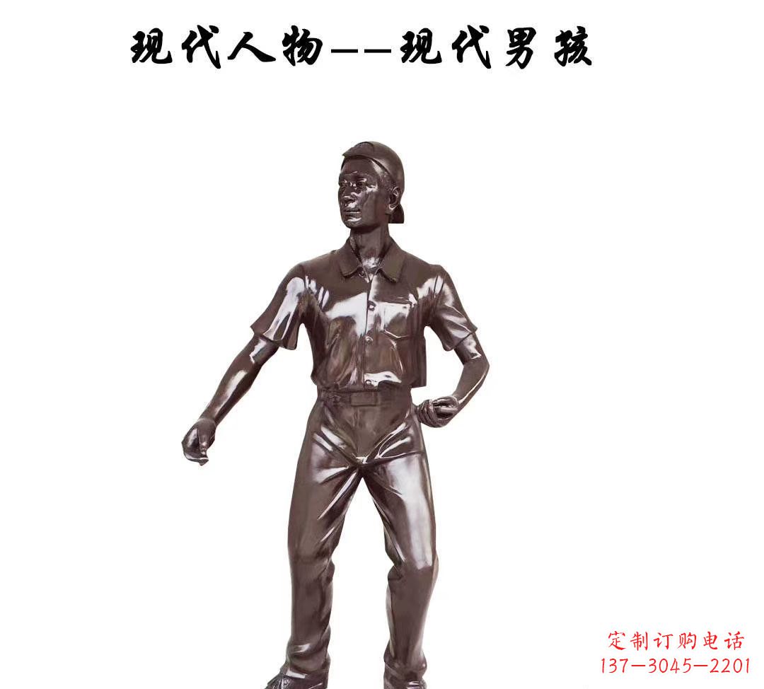 太原现代男孩