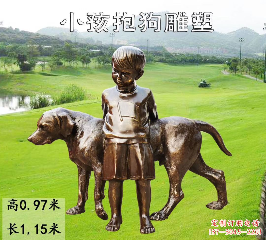 太原小孩抱狗雕塑