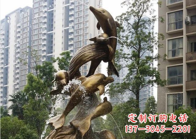 太原小区海豚喷泉铜雕