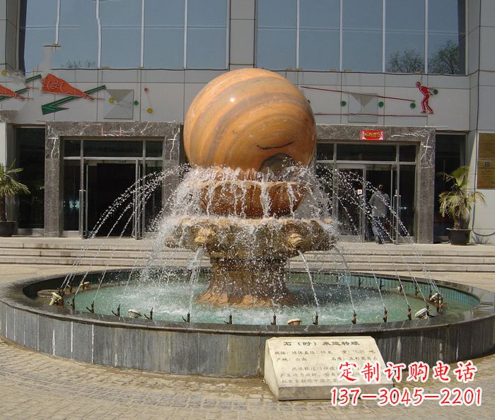 太原小区景观晚霞红风水球喷泉石雕