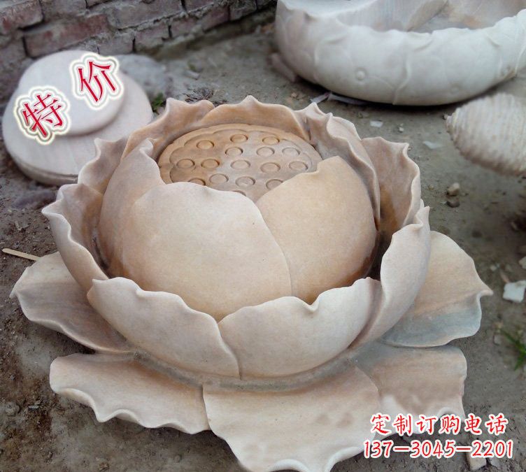 太原小区莲花石雕