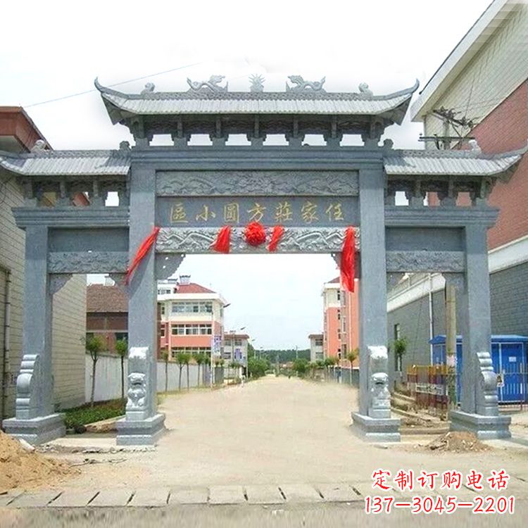 太原小区青石牌坊
