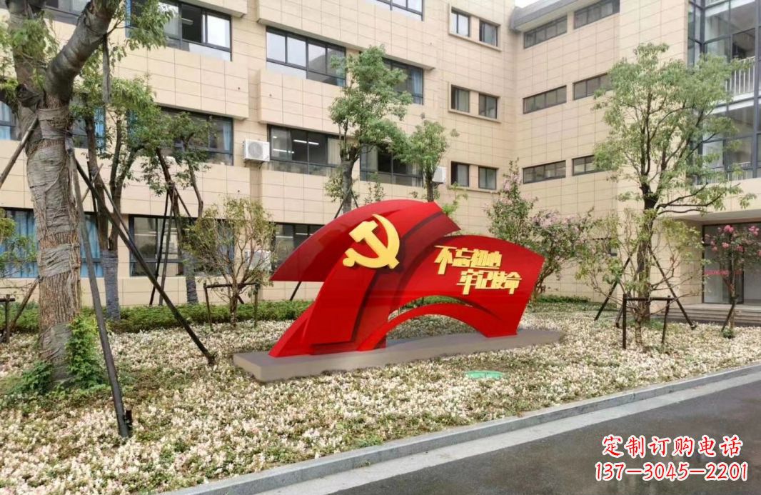 太原校园不锈钢不忘初心抽象党旗雕塑