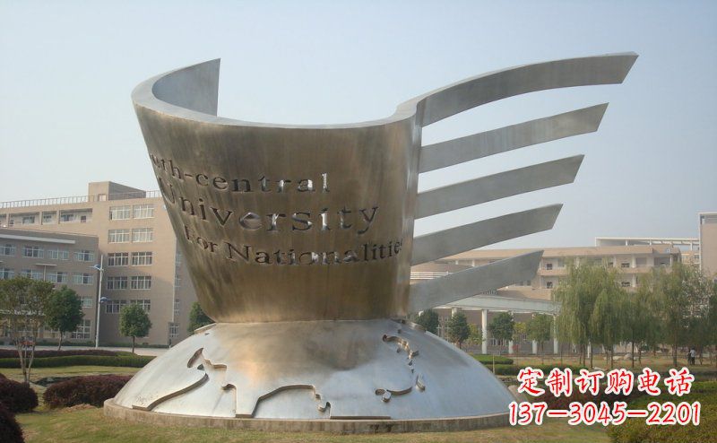 太原校园不锈钢抽象地球和书雕塑