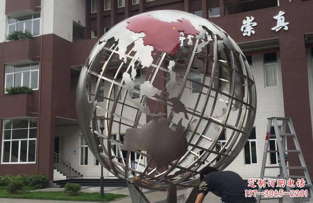 太原校园不锈钢地球仪雕塑 (2)
