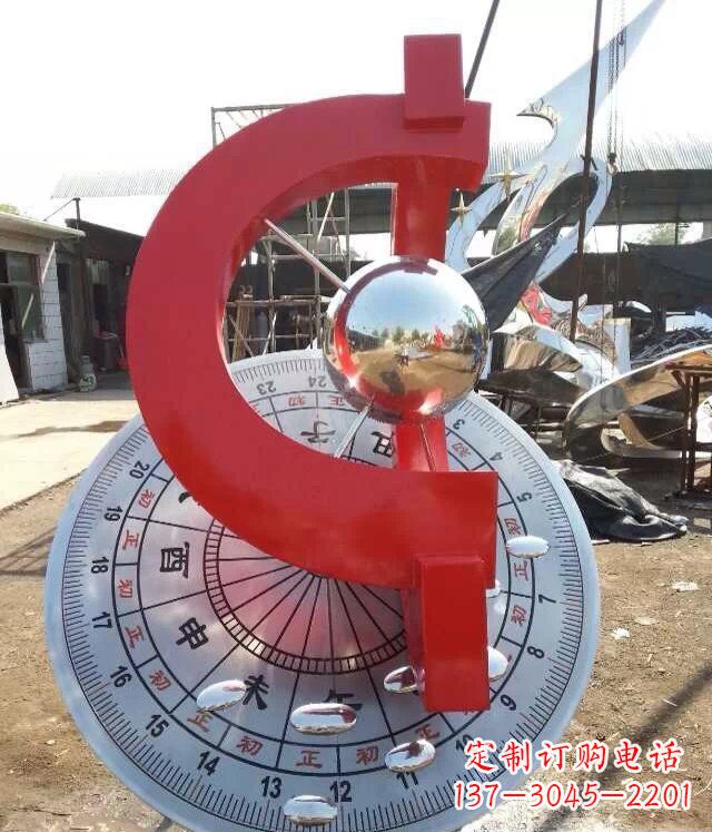 太原校园不锈钢日晷雕塑雕塑