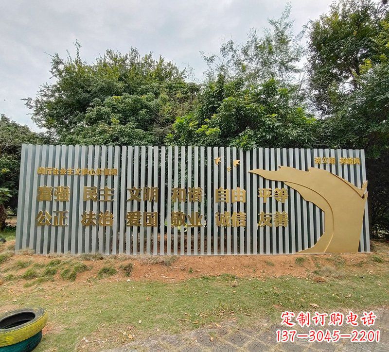 太原校园不锈钢社会主义核心价值观文化雕塑
